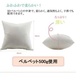 LangRay Coussin Nude, 45 X 45 Cm (17,7 X 17,7 Pouces), Insert En Velours, Insert De Coussin, Type De Dossier, Lavable, Moelleux, (blanc) 8 LangRay Coussin Nude, 45 X 45 Cm (17,7 X 17,7 Pouces), Insert En Velours, Insert De Coussin, Type De Dossier, Lavable, Moelleux, (blanc) -France Coussin et housse de coussin Soldes Boutique 27304342 4