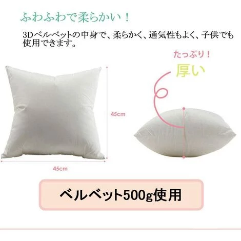 LangRay Coussin Nude, 45 X 45 Cm (17,7 X 17,7 Pouces), Insert En Velours, Insert De Coussin, Type De Dossier, Lavable, Moelleux, (blanc) 4 LangRay Coussin Nude, 45 X 45 Cm (17,7 X 17,7 Pouces), Insert En Velours, Insert De Coussin, Type De Dossier, Lavable, Moelleux, (blanc) – Image 4