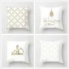 FUIENKO Housse De Coussin Décorative Carrée 4 Pièces - Housse De Coussin Blanche Nordique Moderne Fête Du Ramadan 45x45cm [684]